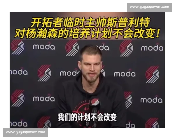 12 分交手记忆！马刺冠军中锋斯普利特，成开拓者临时主帅